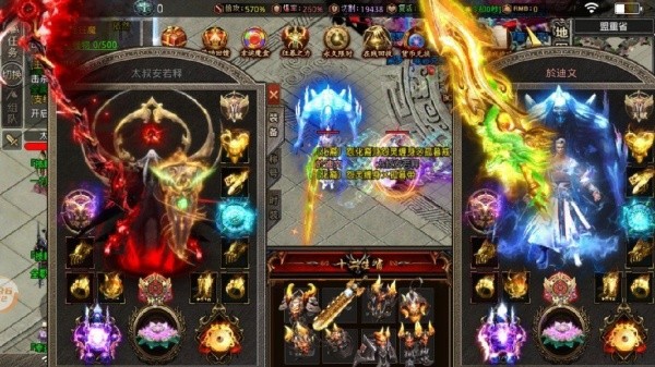 寻龙大陆OL版直装版