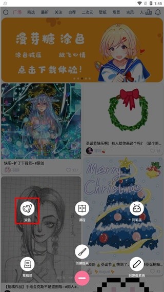 漫芽糖指绘老版本