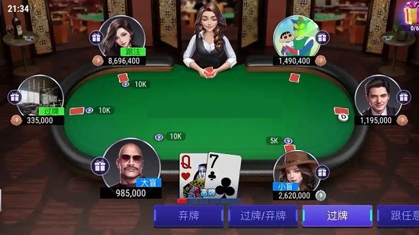 三张大师旧版本