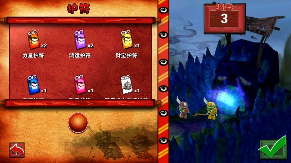 武士大战僵尸1老版本