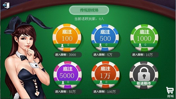 三张大师旧版本