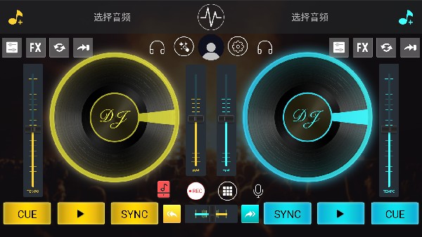 DJ打碟机模拟器中文版