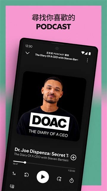 Spotify音乐截图2