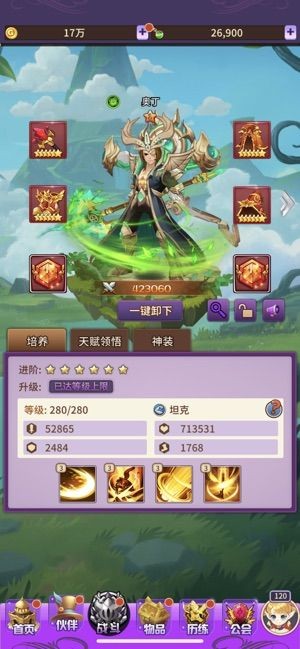 元气召唤觉醒最新版
