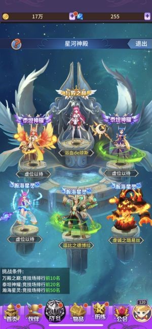 元气召唤觉醒最新版