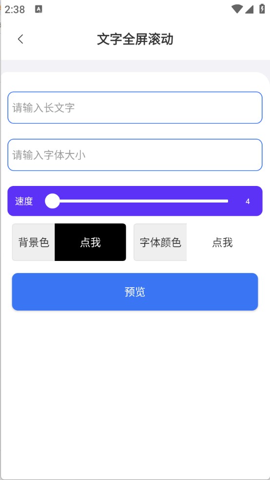 品盛百宝工具箱安卓版