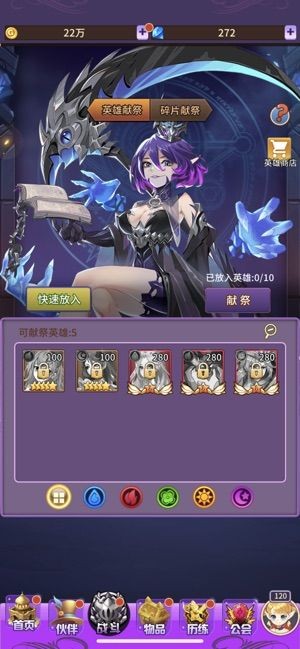 元气召唤觉醒最新版