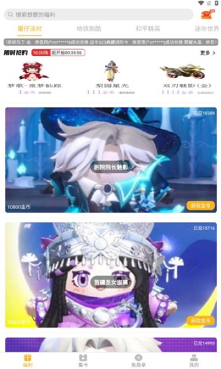 福利猫极速版