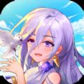 元气召唤觉醒最新版