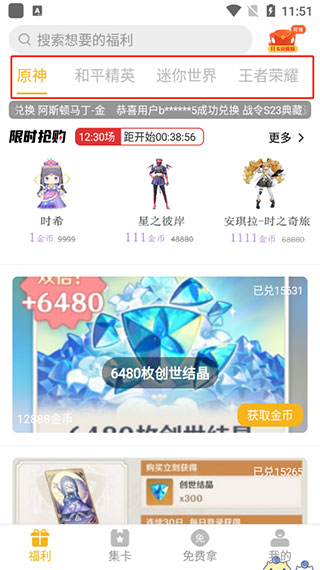 福利猫极速版