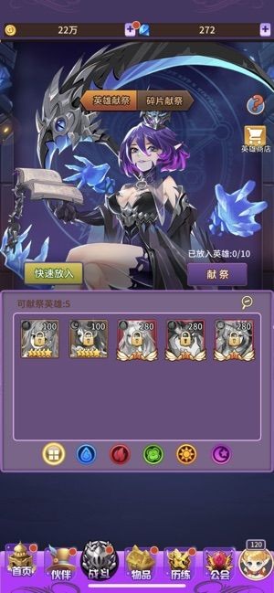元气召唤觉醒最新版截图1