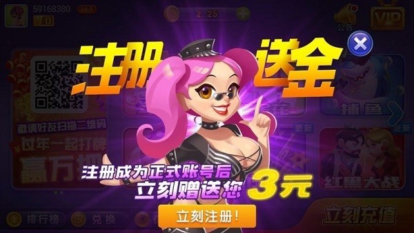 三张大师旧版本截图1