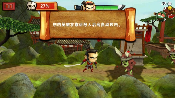 武士大战僵尸1老版本