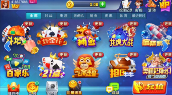 三张大师旧版本截图3
