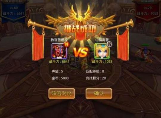 兽兽军团单机版