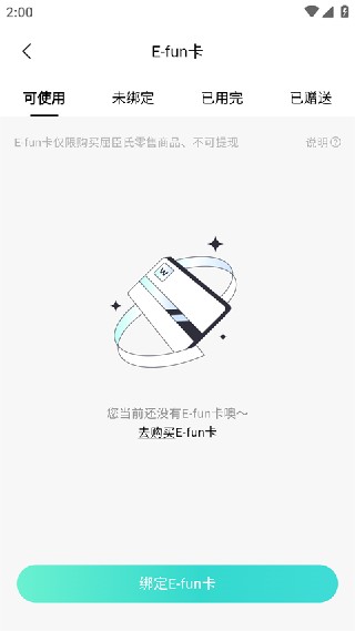 屈臣氏香港