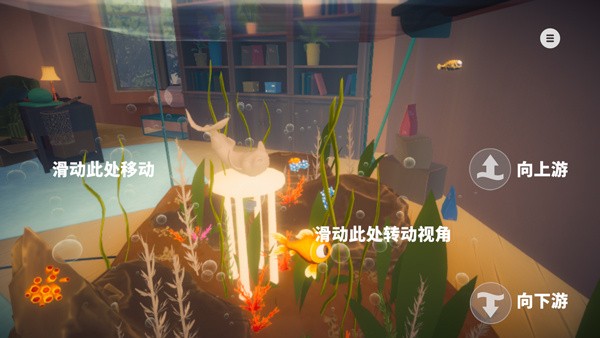 我是小鱼儿