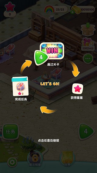 糖果萌萌消老版本