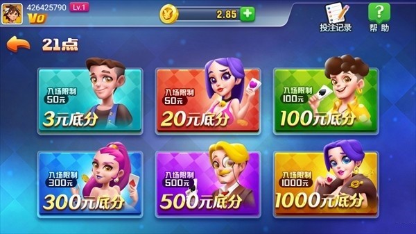325棋盘官网版