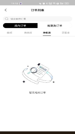 屈臣氏香港