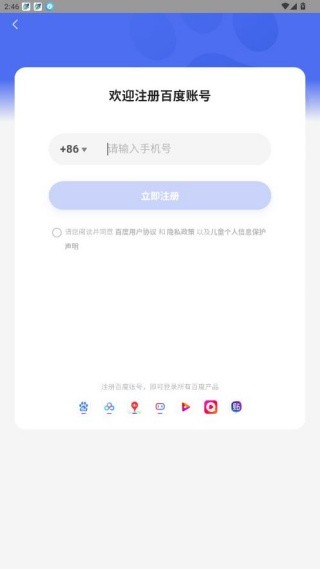 百度hi2014旧版