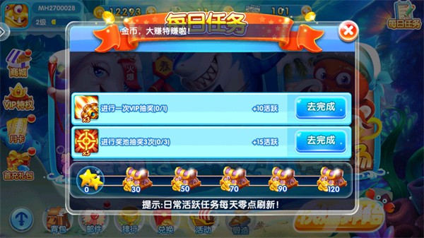 万豪斗地主官方版