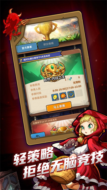 卡片怪兽最新版截图2