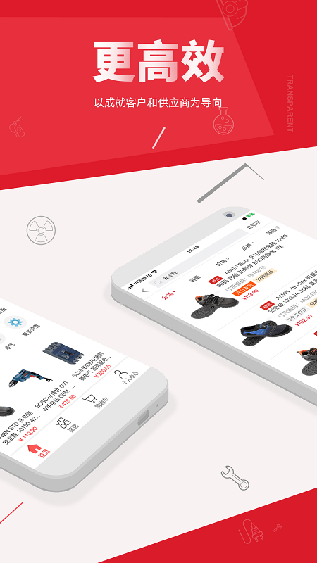 震坤行最新版截图3