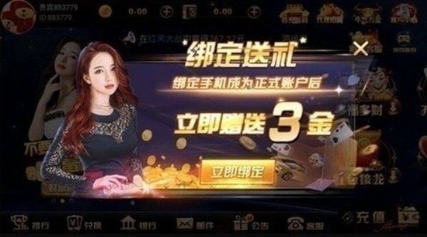 325棋盘官网版截图2