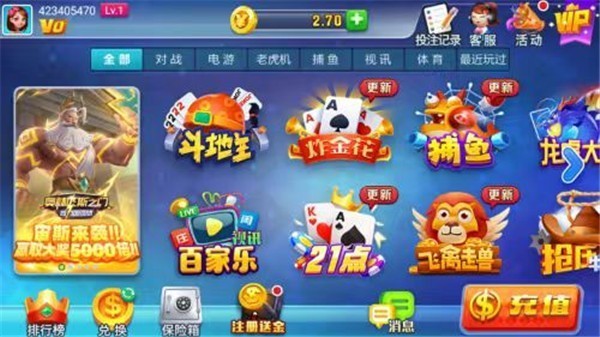 97娱乐2297官网版