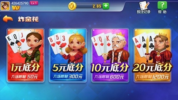 325棋盘官网版截图3