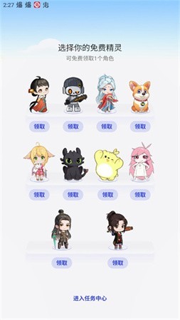 oppo互动桌面精灵2023版