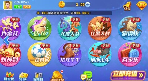 97娱乐2297官网版