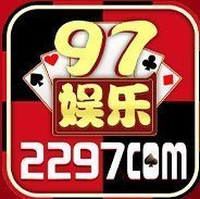 97娱乐2297官网版