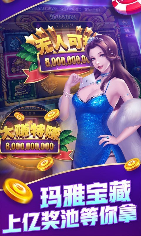97娱乐2297官网版截图1