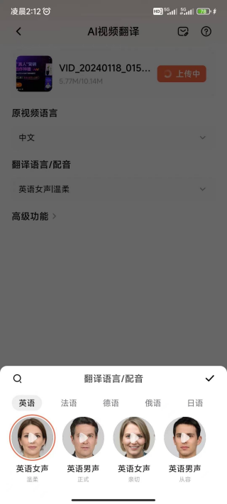 万兴播爆