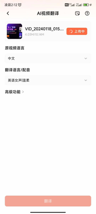 万兴播爆