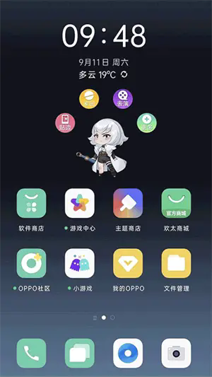 oppo互动桌面精灵2023版截图3