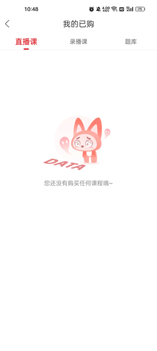 轻微课