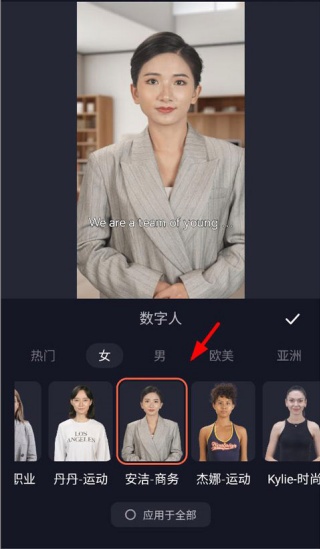 万兴播爆