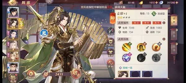 幻想神域国际服