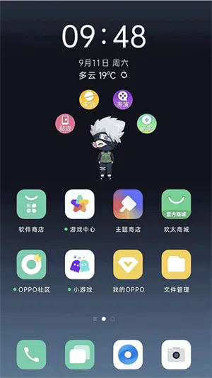 oppo互动桌面精灵2023版截图4