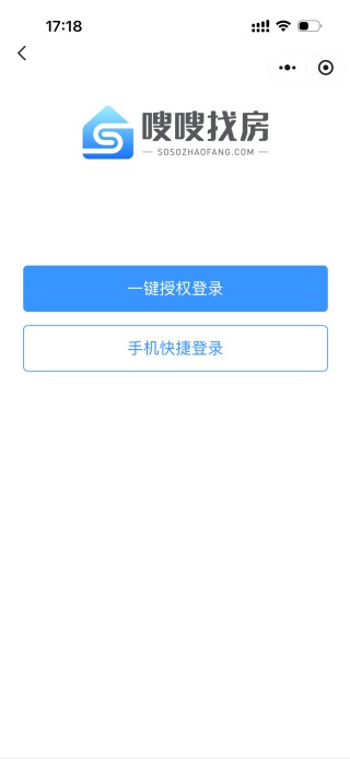 嗖嗖找房手机版