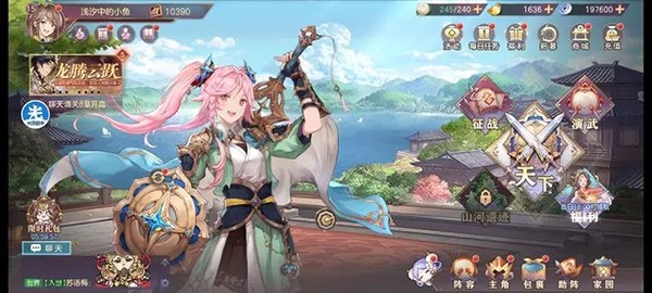 幻想神域国际服