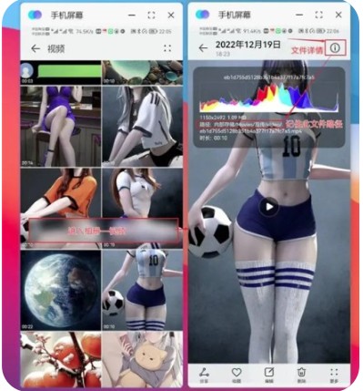 主题协作器华为版