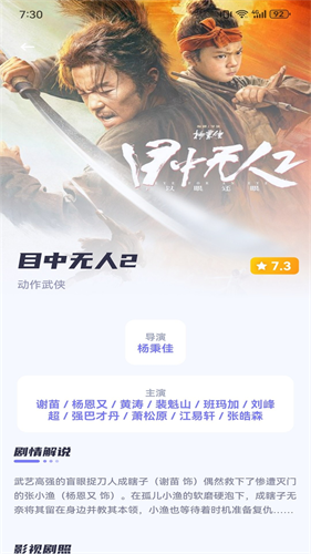 哇嘎app手机版