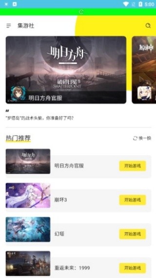 多玩云游戏