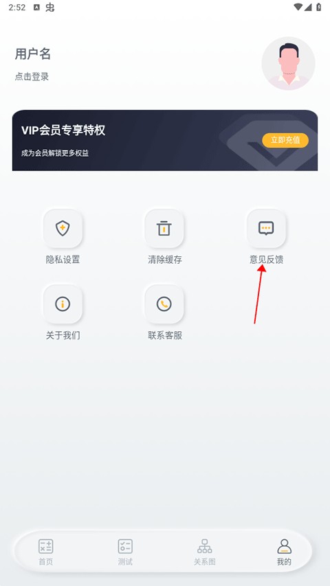 亲戚称呼计算器