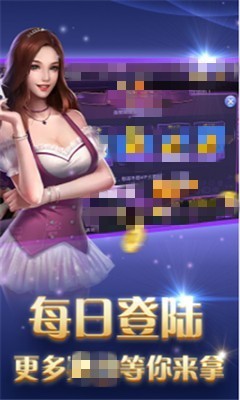 一龙最新版截图1