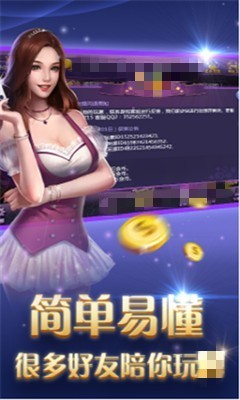 一龙最新版截图2